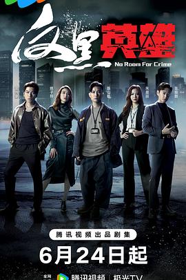 seo软件叫什么名字